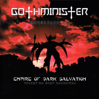 GOTHMINISTER - Empire Of Dark Salvation