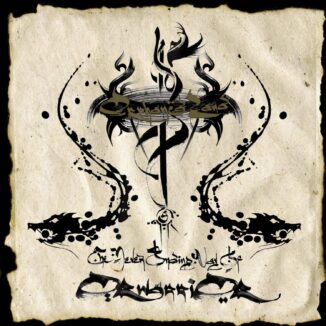 ORPHANED LAND - The Never Ending Way of ORWarriOR